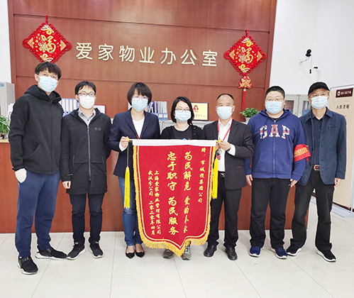 首页 | J9集团有限公司官网
