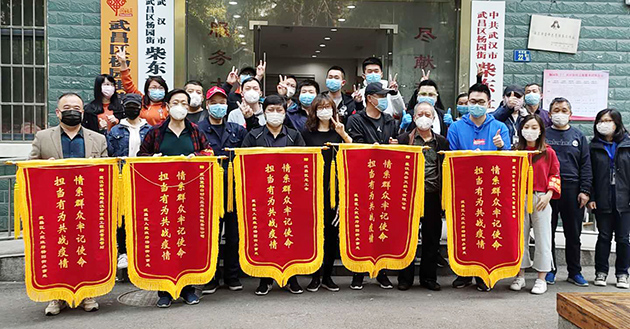 W020200422405065479128 首页 | J9集团有限公司官网