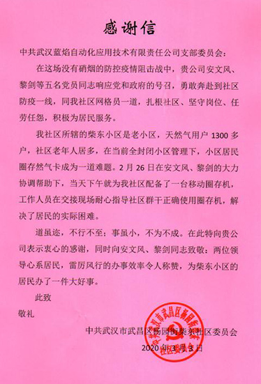W020200422405067047863 首页 | J9集团有限公司官网