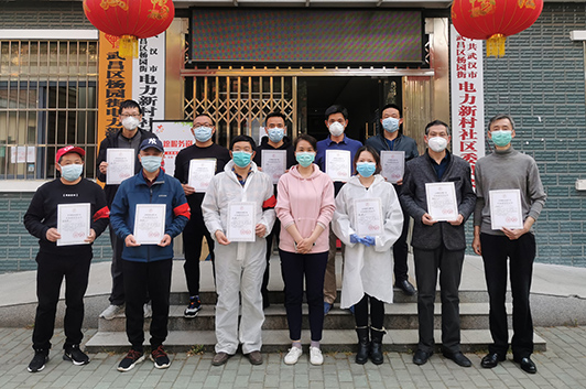 W020200422405067812247 首页 | J9集团有限公司官网