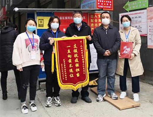 W020200422542599195834 首页 | J9集团有限公司官网