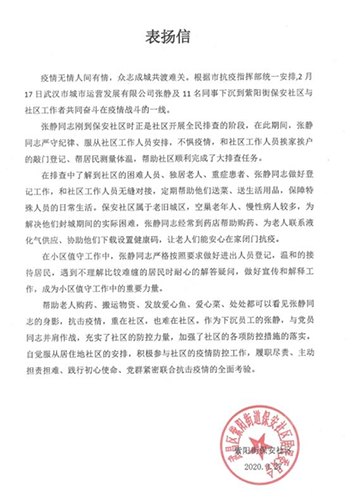 W020200422542600116916 首页 | J9集团有限公司官网