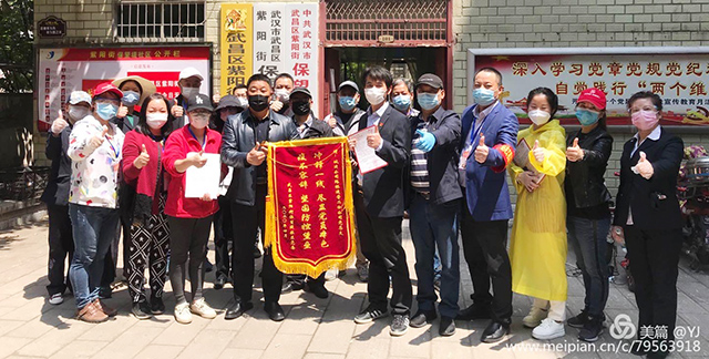 W020200422542600212342 首页 | J9集团有限公司官网