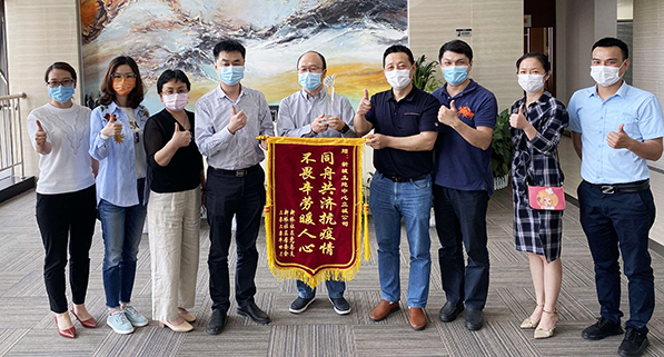 W020200515319608408538 首页 | J9集团有限公司官网