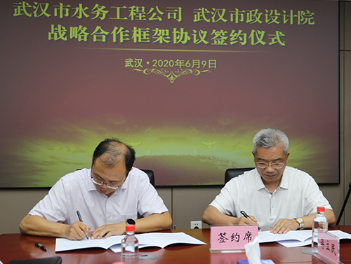 W020200615430304169752 首页 | J9集团有限公司官网