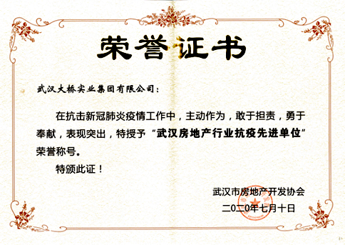 W020200804459827386702 首页 | J9集团有限公司官网