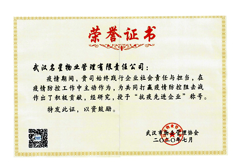 W020200804459827592980 首页 | J9集团有限公司官网