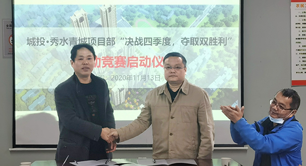首页 | J9集团有限公司官网
