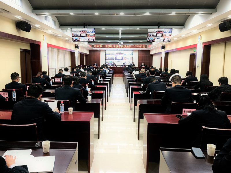 首页 | J9集团有限公司官网