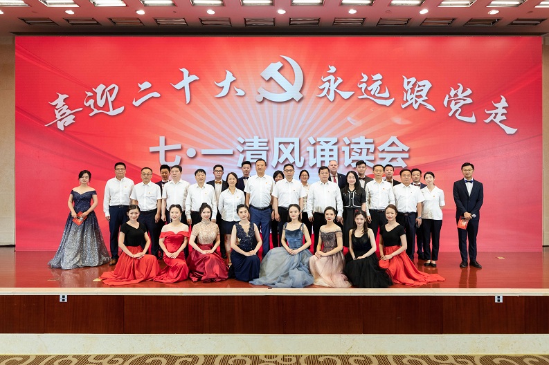 W020220704395173771832 首页 | J9集团有限公司官网